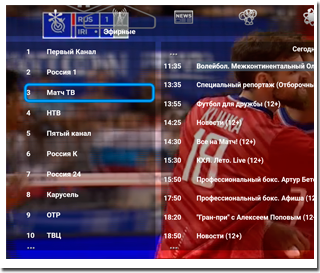 IPTV Android 005