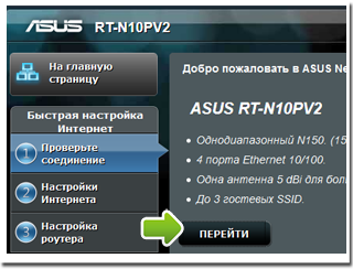 ASUS 004