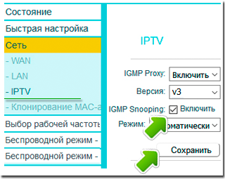 TP-LINK Archer C20 RU 019