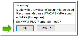 Wi Fi в Подольске SNR-CPE-MD1.1 013.1