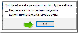 Wi Fi в Подольске SNR-CPE-MD1.1 013.2